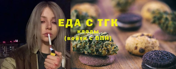 дистиллят марихуана Верея