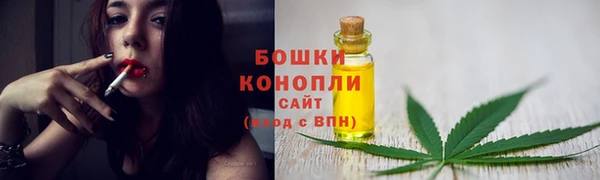 дистиллят марихуана Верея